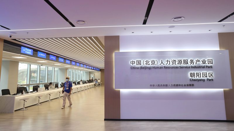 北京猎头公司排名：揭秘企业人才招聘的关键伙伴