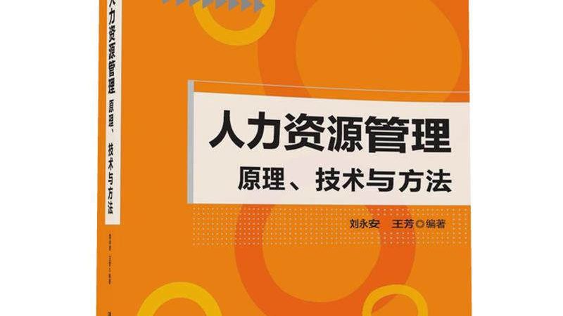 中小微企业主最易踩的社保代缴服务陷阱