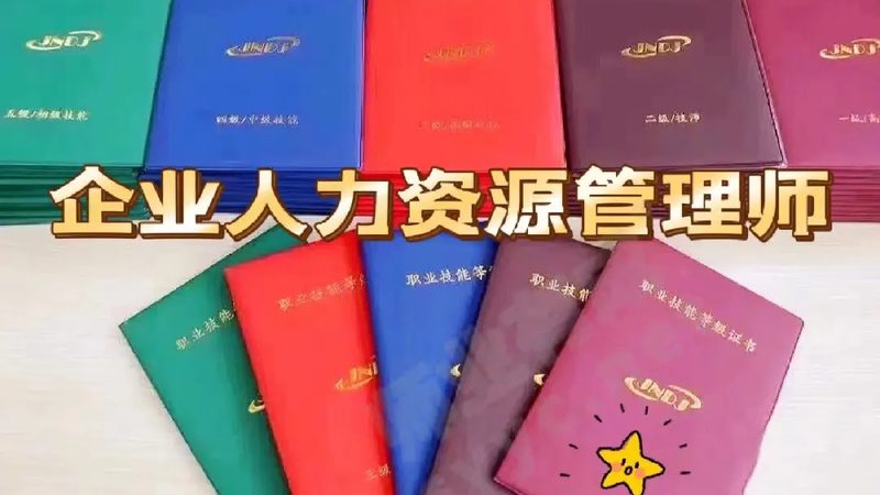 薪酬外包服务，不只是算工资那么简单