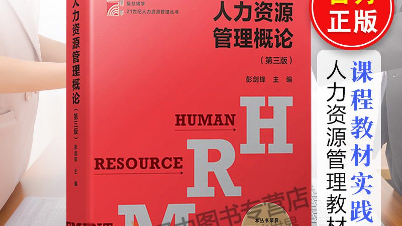 劳务派遣，企业用工新选择