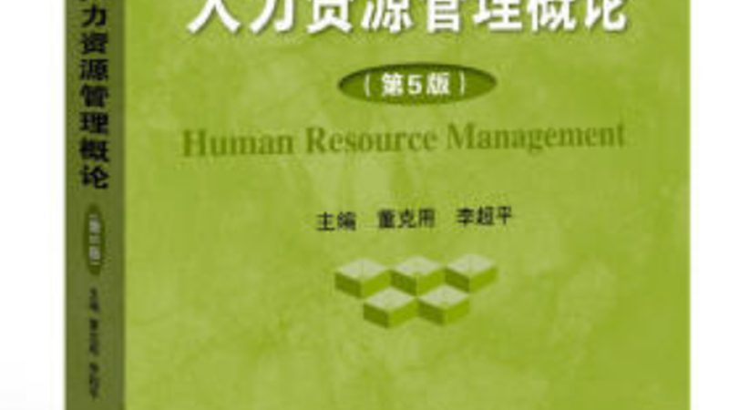 深圳人事外包品牌选择指南