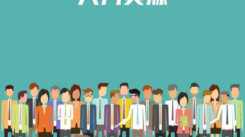 个人做灵活用工平台，安全门槛藏在哪